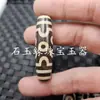 Ágata blanca y negra cuentas jade cuentas sueltas diente de tigre jarrón loto maestro ágata lezi lutong accesorios de joyería cuentas