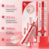 Crema Blanqueadora y Anti-Pecas Huancai Zhenxue Ungüento Blanqueador y Desmanchador con Niacinamida Mejora la Opacidad y Aclara la Piel, Disponible para Dropshipping
