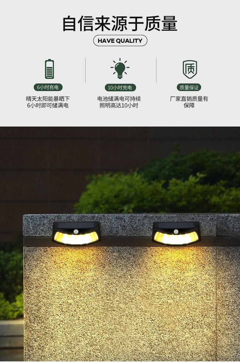 人体感应详情页(黑色)_04