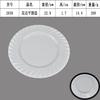 A5 Plato de restaurante de imitación de porcelana blanca vajilla de hotel KTV olla caliente buffet barra de bocadillos plato de bocadillos engrosado