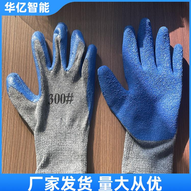 橡胶手套 华亿12