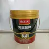 Ventas Directas de Fábrica Cubo de Plástico de 20L Cubo de Béisbol Cubo de Pintura Cubo de Pintura Cubo de Comida Diseño con Anillo Desprendible