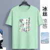 Camiseta de Manga Curta de Seda de Gelo Transfronteiriça 2026 Verão Esportiva Casual Secagem Rápida Camiseta Gola Redonda Tamanho Grande Camiseta Estampada Casual