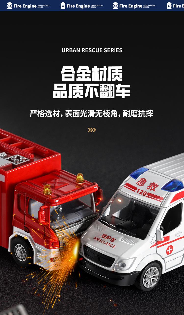 消防套装_10.jpg