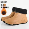 Botas de Chuva Curtas para Exterior de Comércio Exterior para Todas as Estações, Sapatos de Água Impermeáveis e Resistentes ao Desgaste para o Dia a Dia, Espessados e Aveludados, Antiderrapantes para Cozinha Quente