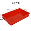 Bandeja cuadrada de plástico, caja abatible rectangular, caja con partes engrosadas, caja de almacenamiento de ferretería, caja de cría de gusanos de proteína, caja de almacenamiento de alimentos