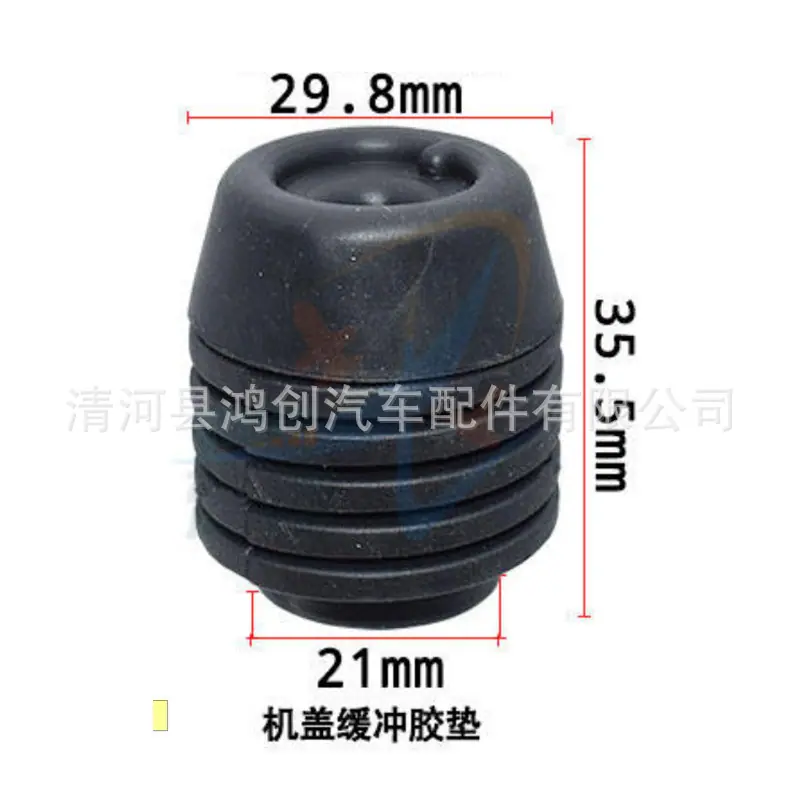 HU293 尺寸图