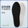 Plantillas tipo Palomitas de Maíz para Entrenamiento Militar, Absorbentes de Sudor, Anti-Olor, Aumentadoras de Altura, Amortiguadoras, Cómodas para Estar de Pie Mucho Tiempo, Antibacterianas, Desodorantes para Hombres y Mujeres