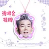 Nuevo Colgante Grande de Etiqueta para Ventilador de Concierto de Ren Xianqi, Mismo Estilo que en Douyin, Personalizable con Tu Propia Imagen
