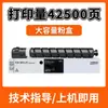 Adequado para Cartucho de Pó Canon Npg-85 Ir-Adv Dx6855I Toner 6860I 6870I Toner de Copiadora G85