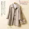Abrigo de Lana para Mujer Tallas Grandes, Nuevo Estilo Otoño e Invierno 2025, Longitud Media, Corte Holgado, Adelgazante, Lana que Rejuvenece