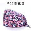 Gorro Quirúrgico Gorro de Doctora Gorro de Algodón Puro Estampado de Dibujos Animados Quirófano Oral Dental Lindo Gorro Gorro de Enfermera Quirúrgica Masculino