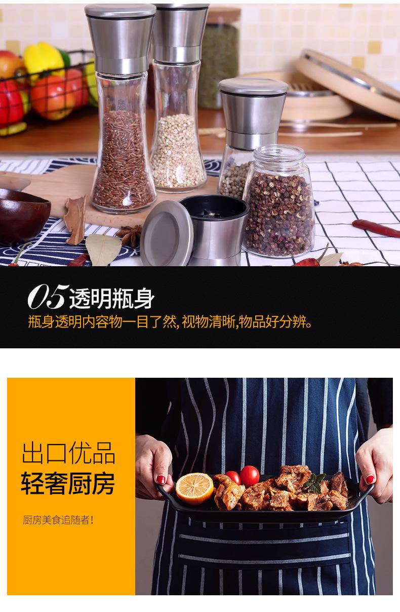 不锈钢研磨器_10