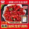 Dingdian Molho para Panela Seca Frango ao Estilo Sichuan 1,0kg Pacote de Degustação Comercial Coleção de Temperos