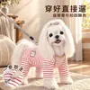 Ropa Súper Elástica de Cuatro Patas para Perro Rayas de Color Otoño Invierno Tela Gruesa Cepillada Rayas Elásticas Control de Peso Ropa para Perro
