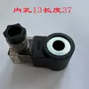 Bobina de Válvula Solenoide Hidráulica Furo Interno 23/20 Válvula Direcional Solenoide DSG-02 MFZ12-37YC AC220