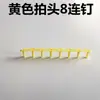 Protector de Cuerda para Raqueta de Bádminton Ojetes Clavijas de Refuerzo Clavijas Anticolapso Arandelas Anticolapso Láminas de Absorción de Impacto Clavijas en T Clavijas Dobles