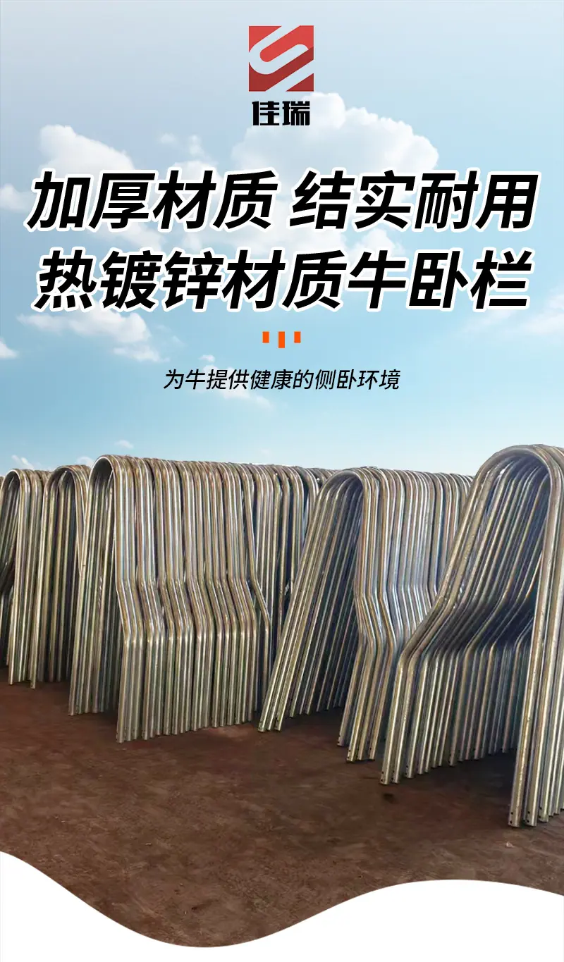 牛卧床-详情_01.jpg