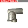 Rojo Oriental Yishan Yangdong Colección de Piezas para Motores Diésel/Tractores Ysd490T Tapa Superior del Termostato Fábrica Original