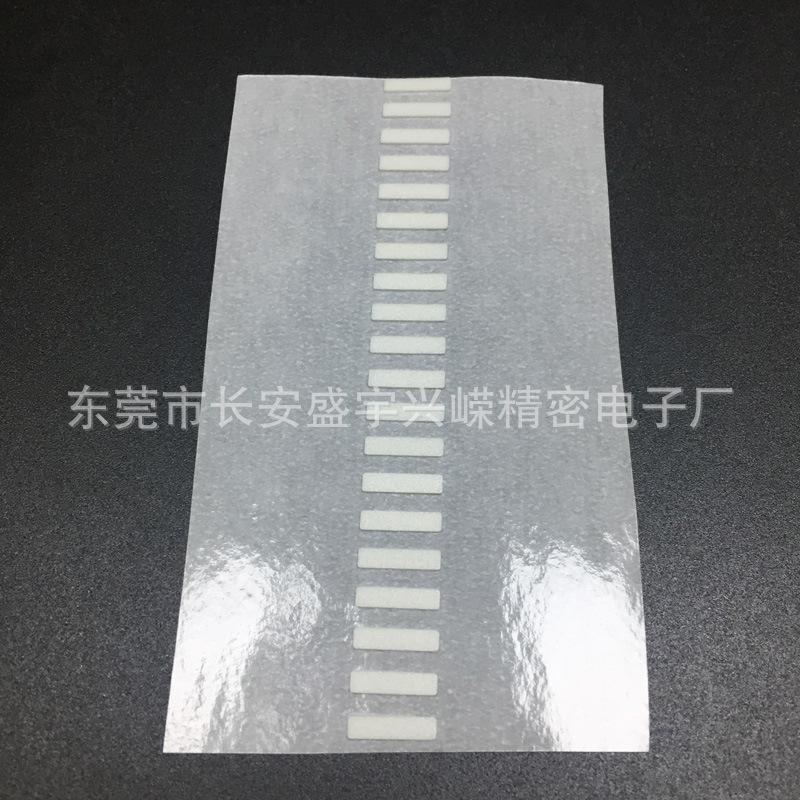 泡棉胶 (11).jpg