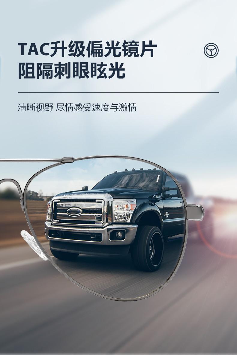 防紫外线防强光墨镜