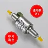 Calefactor de Estacionamiento Calefacción a Gas, Accesorios Calefacción Diésel, Bomba de Aceite Universal, Ahorro de Combustible, Pulsante Silencioso 12V24V