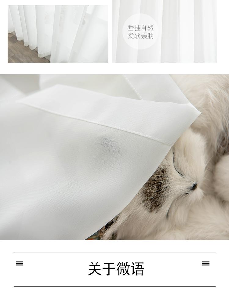 金刚纱-详情_08.jpg