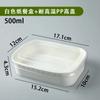 Lonchera desechable de papel kraft blanco grado alimenticio apta para microondas picnic comida ligera marinada para llevar caja de embalaje