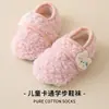 Zapatos de Piso Gruesos Antideslizantes de Otoño e Invierno Calcetines de Piso para Bebé Suela Suave para Interiores Zapatos para Caminar para Niños de 1 a 3 Años Calcetines para Caminar