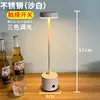 Luz de Barra Atmosfera de Poste Alto Barra de Luz Atmosfera por Toque Holofote Luminária de Mesa Aço Inoxidável Luminária de Mesa Atmosfera de Feira Noturna Exterior