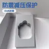 Tablero de Esponja de Espuma Eva Revestimiento de Espuma Carcasa Protectora a Prueba de Golpes y Reductora de Presión Material Integrado en el Embalaje