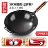 Panela de Ferro Nitretado Yiyalu à Prova de Ferrugem Doméstica Forjada Sem Revestimento Wok Fundo Redondo Antiaderente Leve Frigideira
