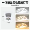 Tira de Luz LED de Silicona 24V Tipo Extruido Integrado Luz Lineal Ambiental Luz Lineal Empotrada Luz Lineal Flexible para Dar Forma