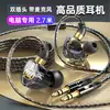 Headset para Computador E13 com Plug Duplo e Ganchos de Orelha, Cabo Longo com Microfone para Chamadas, Headset Estéreo Profissional para Jogos para Computador de Mesa