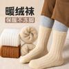 Calcetines de invierno para niños, calcetines gruesos de tubo con forro polar, calcetines de cachemira cálidos con almacenamiento de calor para niños y niñas, calcetines para dormir para bebés niñas