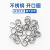 Argolas abertas coloridas, acessórios para joias DIY, argolas conectoras coloridas como balas com esmalte cozido, argolas simples, argolas em forma de C, materiais para artesanato