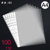 A4 transparente 11-hole file bag película protetora loose-leaf insert bag data insert folder protective bag file bag atacado