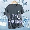 Camiseta de seda gelada masculina de manga curta 2025 novos esportes de verão de secagem rápida respirável meia manga camiseta masculina solta roupas superiores