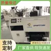 Máquina de corte de alta potencia 1W-3W máquina de corte de alta potencia máquina de corte COB integrada máquina de corte de segunda mano