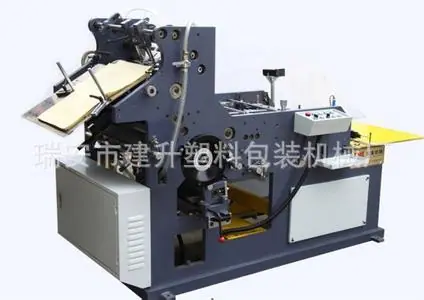 u=1909802848,1976441877&fm