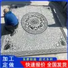 Relieve de Piedra Azul con el Carácter "Fu" Tallado en el Suelo, Reja de Ventana Hueca Estilo Chino, Muro de Contención Rural del Patio, Muro de Entrada, Mural de Relieve de Piedra Azul