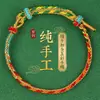 Pulsera Nudo Wenchang Finamente Elaborada por Tao Jing para Estudiantes, una Cadena de Cinco Colores que Garantiza Aprobar Todos los Exámenes y Obtener las Mejores Calificaciones, Al por Mayor