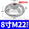 Volante Cromado de Hierro Fundido Agujero de Tornillo de Rosca Interna 3 3.5 4 5 Pulgadas 6 Pulgadas 8 Pulgadas M8 10 12 14 16-M30