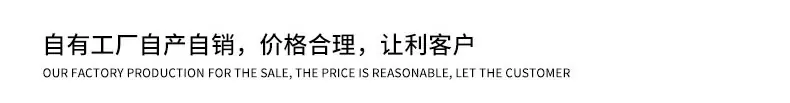 自有工厂