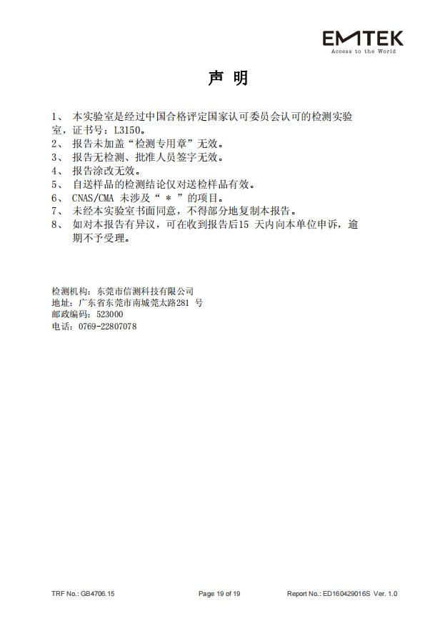 849494b22d59ea14e318e92cf5142e