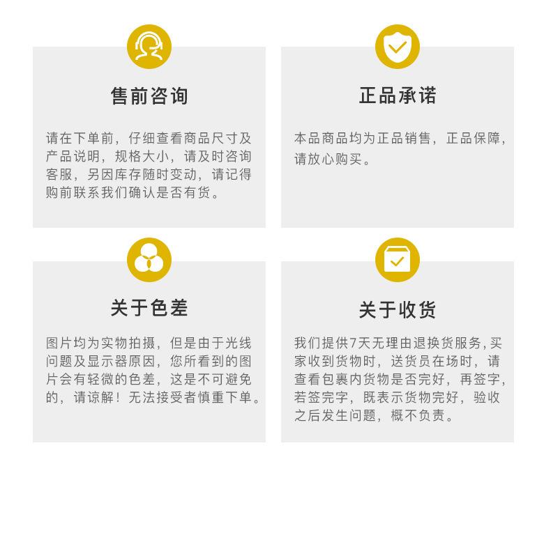 发插-详情套版_18.jpg