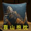 Almofada de Sofá Estilo Chinês para Sala de Estar, Almofada Grande de Cabeceira de Alto Nível com Bordado Chinês, Inclui Enchimento