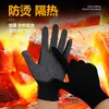 Guantes Resistentes al Calor para Barbacoa, Aislamiento de Alta Temperatura, Protección contra Salpicaduras de Aceite, Cocina de Chef, Sazonado, Comedor de Cinco Dedos en Cocina, Brochetas Fritas