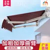 Toldo Eléctrico Retráctil Toldo Manual Retráctil Aleación de Aluminio Marquesina para Lluvia Aleros Impermeables Cobertizo para Estacionamiento en Casa