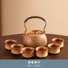 Juego para preparar té con estufa de carbón para uso doméstico, juego para tostar té en interiores, tetera para preparar té, estufa de barbacoa para exteriores, equipo completo para preparar té